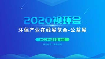 2020視環會 | 同陽科技【第二期】直播課程即將開啟