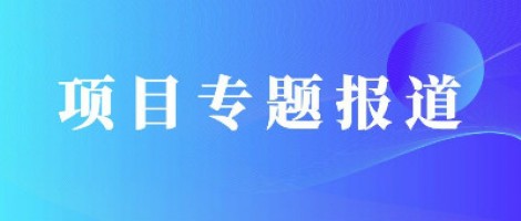 同陽科技助力望城經開區開啟智慧監管新模式，筑牢環保大防線