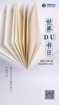 世界讀書(shū)日 | 腳步無(wú)法丈量的地方，書(shū)籍可以