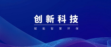 【媒體報道】天津新聞頻道：同陽“黑科技”賦能工業APP 助力工業綠色發展