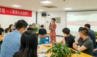 同陽賦能學院 | 《情商助力職業規劃》培訓活動順利舉辦